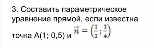 Составить параметрическое уравнение прямой, если известна точка