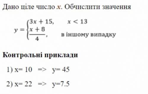 Кто решить только не писать фигню реальные ответы если что программа питон