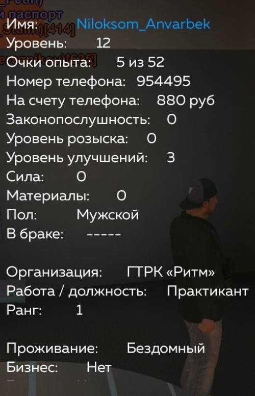 1950. причем каждую только один раз. Сколько таких чисел получ-лось? Решите задачу с построения «дер