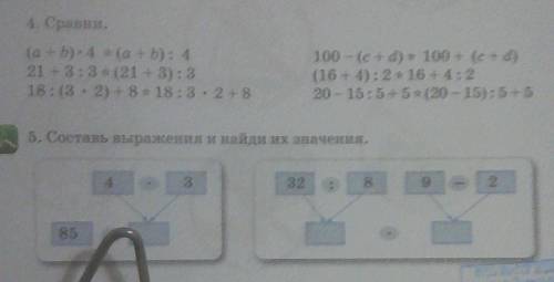 4. Carus (a + b). 4 *a+b): 421 +3:3 * (21 + 3): 318:13 - 2) + 8 18:3. 2+ 8100 (c + d) 100 + (c + d)(