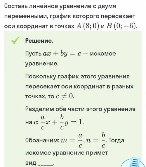 БЛИНБ ПАЦАНЫ И ПАЦАНЕССЫ , КАК НАЧАТЬ РЕШАТЬ НАПИСАНО НА ФОТО, А ЕЩЁ Я БОМЖАРА И У МЕНЯ НЕТ , НО , Я