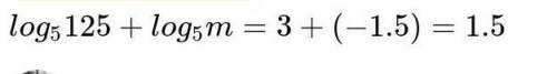 Найти log5(125m), если log25m=-10,2