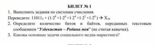 с решением . в нашей школе не было информатики целый гребанный год, поэтому надеюсь на объяснение бо