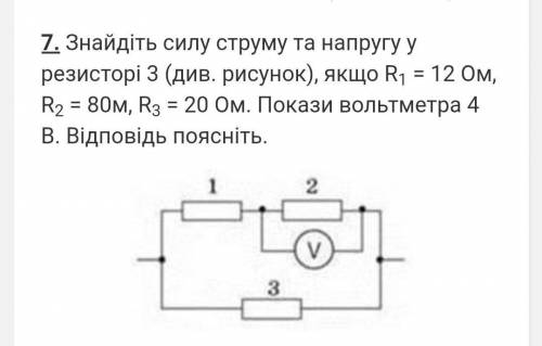 Рішіть швидко бо дуже требаРешите быстро ну очень нужно​