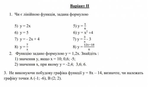 с заданием 1,2,3(5-9 класс, не могу и не знаю как изменить какой уровень на телефоне)​