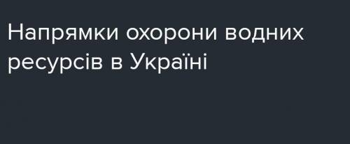 До іть, будь ласка, терміново потрібно​