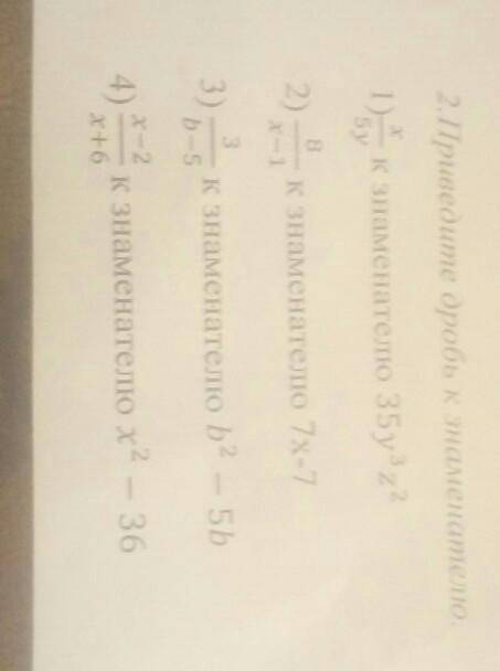 2.Приведите дробь к знаменателю надо все 4 примера ​