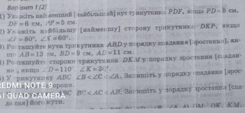 Хелп нужно сделать в варианте ,с объяснением/кр​