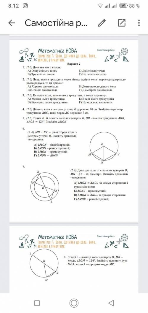 Очень могу даже деньги заплатить за ответы