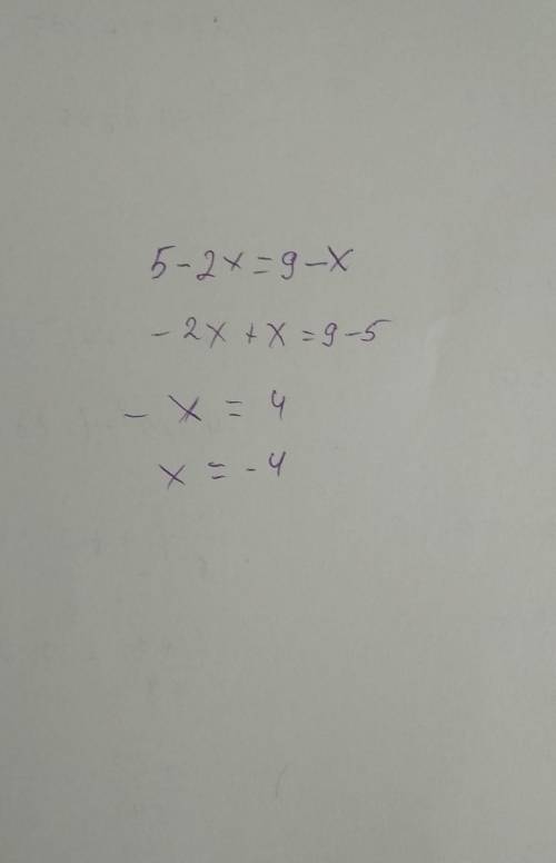 Решыте пример быстро 5-2x=9-x