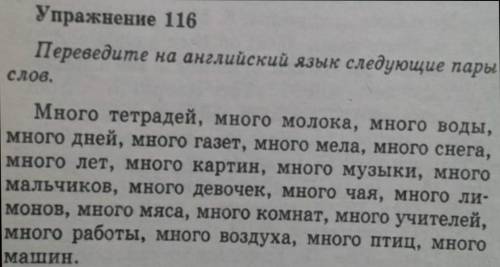 Исчесляймое:lots of не исчесляймое сделайте исчесляймое и не исчесляймое спс​