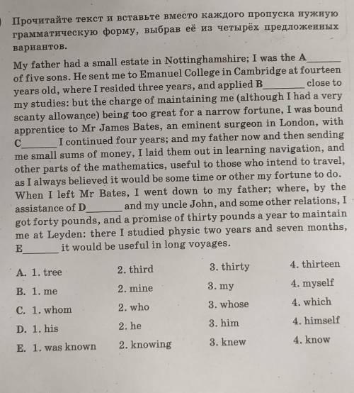 Прочитайте текст и вставьте вместо каждого пропуска нужную грамматическую форму, выбрав её из четырё