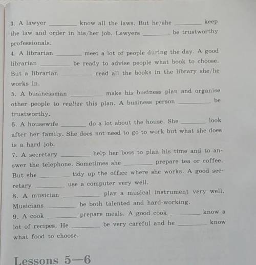 3. What do people have/do not have to do in their jobs? What must/must not they do? ​