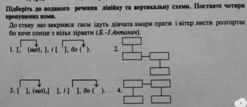 ) Не понимаю как делать) Жду твоей . ☺️