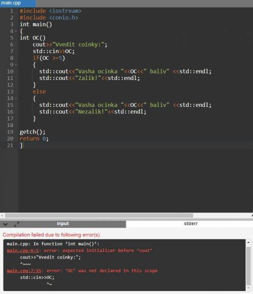 Подскажите как исправить ошибки при компиляции #include #include int main() { int OC() cout>>