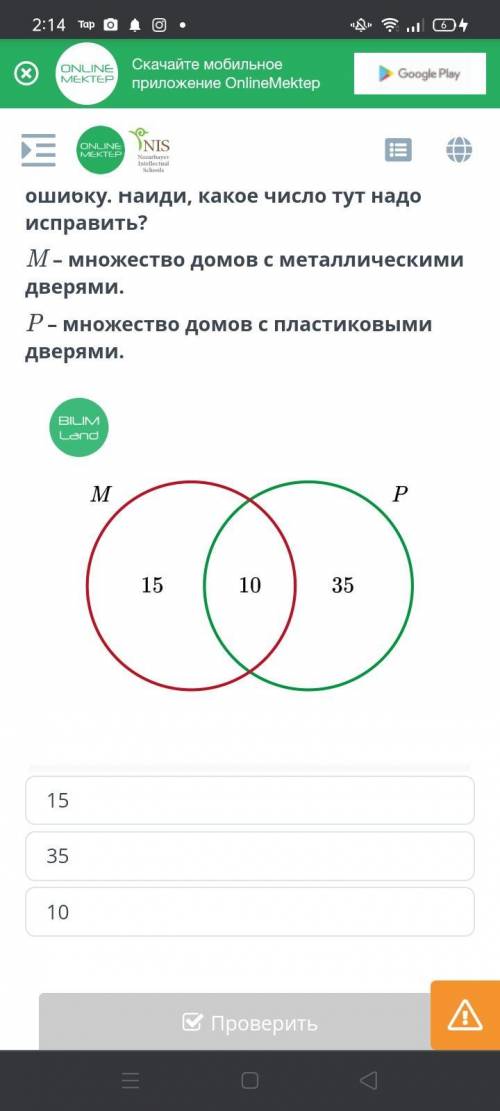 Решение текстовых задач. Урок 2