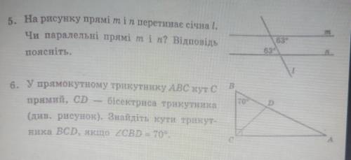 у меня сейчас очень важный тест умоляю ​