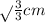 \sqrt{} \frac{3}{3} cm