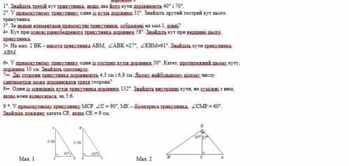 решыть с 2 по очень надо фото прикрепил