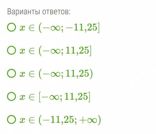 Реши неравенство и выбери правильный ответ:3x−11≤−5x+79. ​