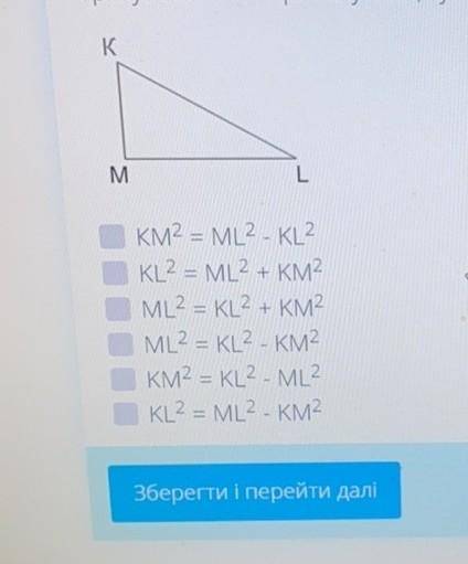 Трикутник MKL-прямокутний, кут M=90°. Які з рівностей правильні?​