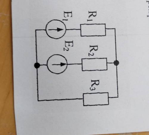 Определить токи в ветвях цепи методом двух узлов, если R1 = 20 ОмR2 = 25 ОмR3 = 20 ОмE1 = 40ВE2 = 20