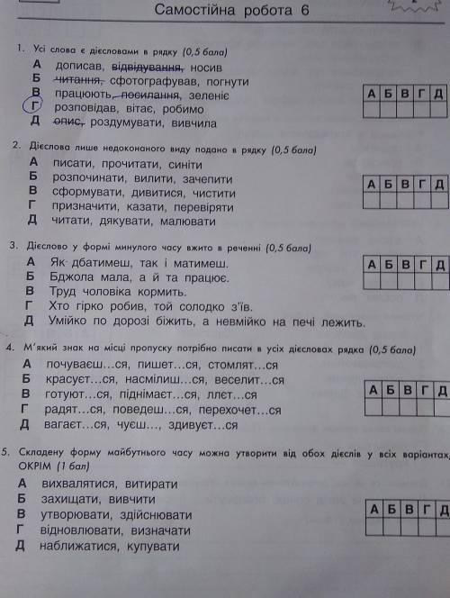 с сам.р #1,2,3,4,5,6​