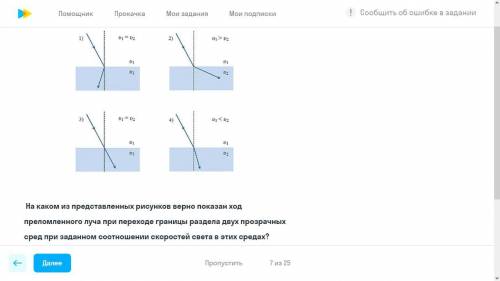 , физика. вопрос простой даю 15 б