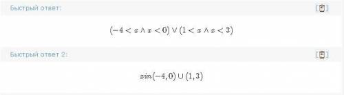 Решить неравенство: x⁴+12x<13x² ! :)