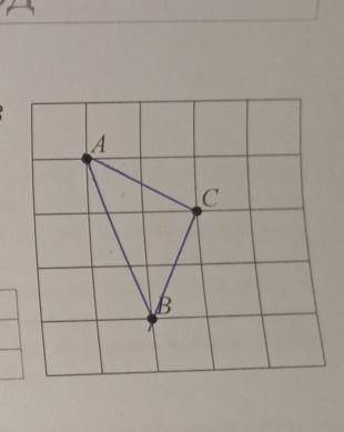 На клетчатой бумаге с размером 1×1 отмечены точки A, B и C. Найдите градусную меру угла ABC. Дайте о
