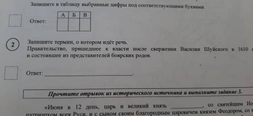 Всё на фото 2ое задание