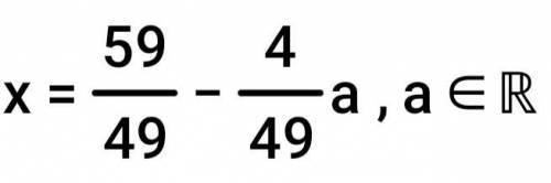 Ришить уравнени: 7*7-(7*7-19)+а надо решить толка правилно