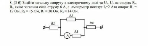 , очень нужно желательно с решением​