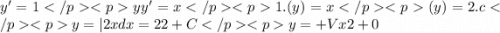 y' = 1y y' = x1. (y) = x(y) = 2.cy = | 2x dx = 22 +Cy= +Vx2 +0 \\