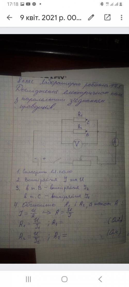 Це справді важливо. Буду вдячна всім (7 задачу розвязувати не потрібно)