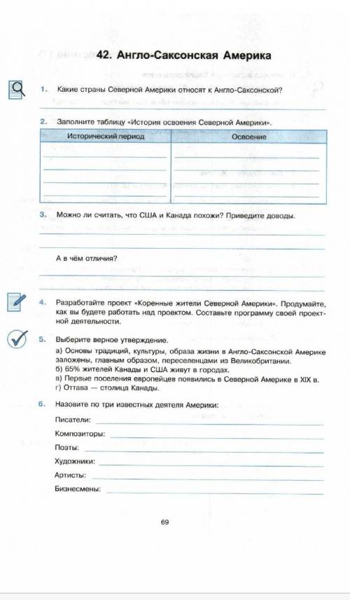 Всем привет. может кто делал такую работу.? или сделать​