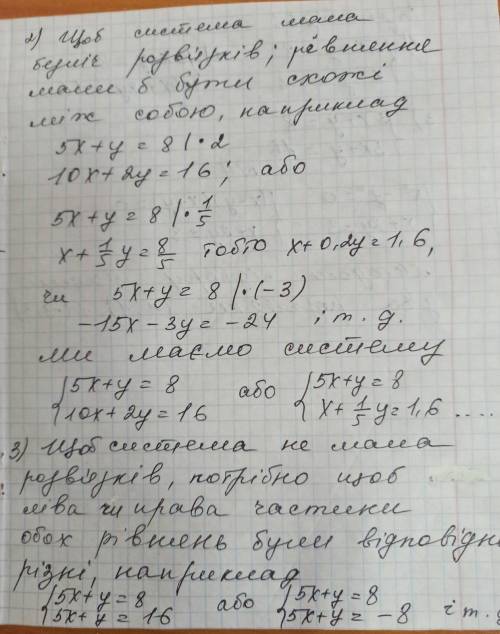 До іть будь ласка.Дуже треба ів і приклад схожих завдань тільки 1 варіанта а потрібно виконати 3 вар