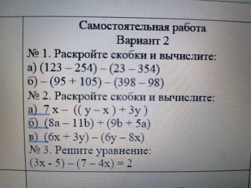 Второе задание вариант а) с объяснением