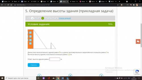 Вопросы- Отвечать правильно и качественно у меня решается оценка !