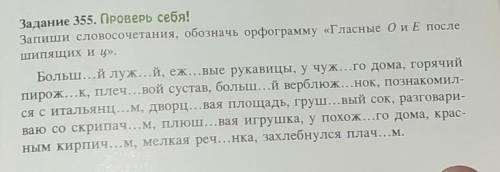 ИЗИ БАЛЫ ВСЕ НА СКРИНЕ ПАМАГИТЕ ​