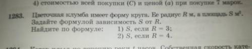 , мне нужно быстро сдать долг. Не шарю пока за новую тему и изучать нет времени