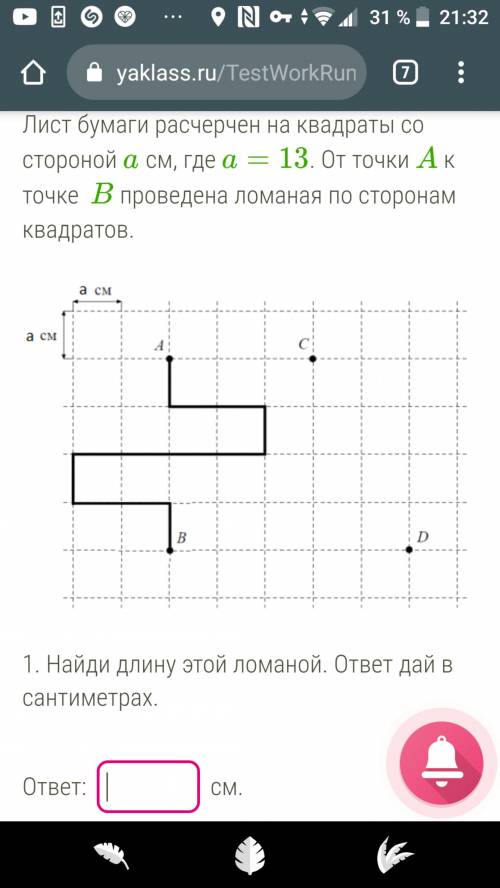 , решите все на картинке!❤️