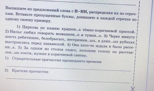 3) наречия 4) отглагольные прилагательные5) отымённые прилагательные6) краткие прилагательные очень