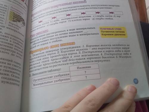 Сделайте проверьте свои знания не пишите всякую фигню бан сразу, и отвечайте полностью .