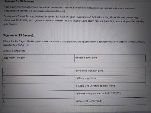 ,это контрольная работа по немецкому , очень нужно на 5 кто из интернет урока и уже сделал это ,напи