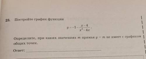 Объясните я не понимаю как это решать, буду весьма благодарен если объясните на пальцах​