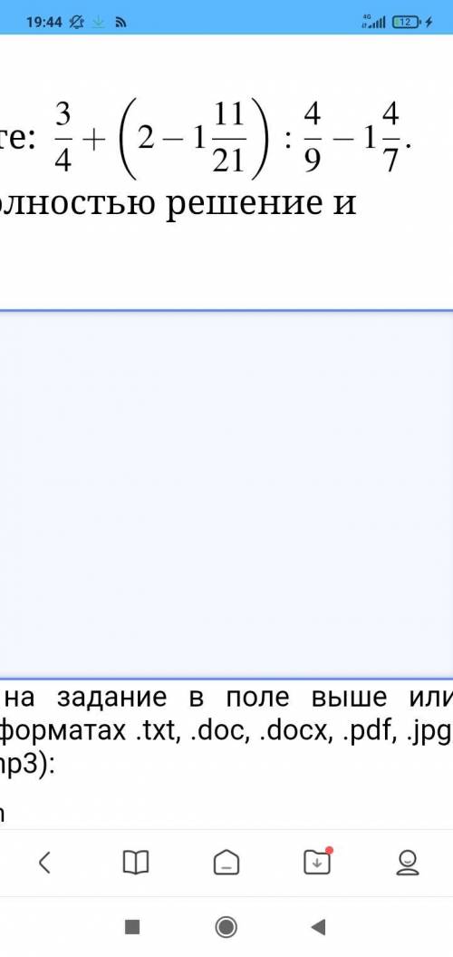 Напишите примеры по этапно в тетрадь и отправьте в хорошем качестве.