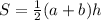 S=\frac{1}{2} (a+b)h