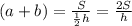 (a+b)=\frac{S}{\frac{1}{2} h} =\frac{2S}{h}