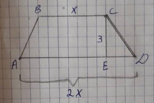 Площадь трапеции равна 9 дм² высота равна 3 дм.известно, что одно основание больше второго в 2 раза.